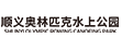 水上運(yùn)動與游樂-47.png